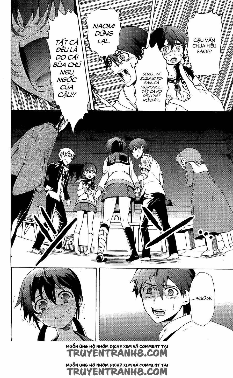 Corpse Party: Blood Covered - Trang 8