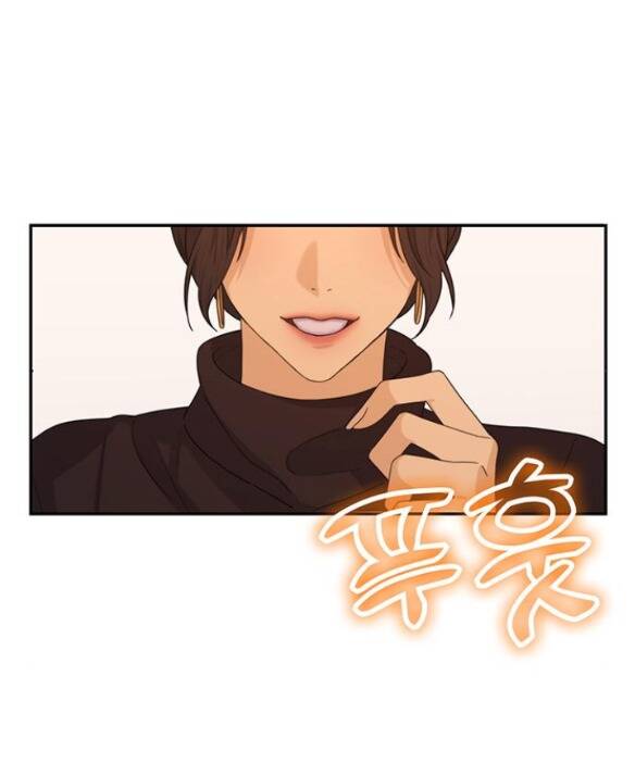 Couple Breaker - Chap 9.1