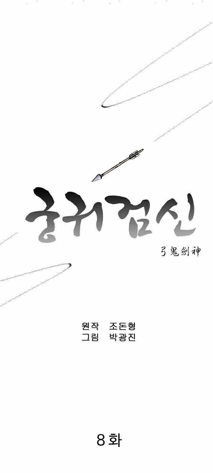 Cung Quỷ Kiếm Thần - Chap 8