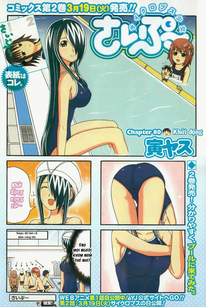 Cyclops Shoujo Saipu - Trang 4