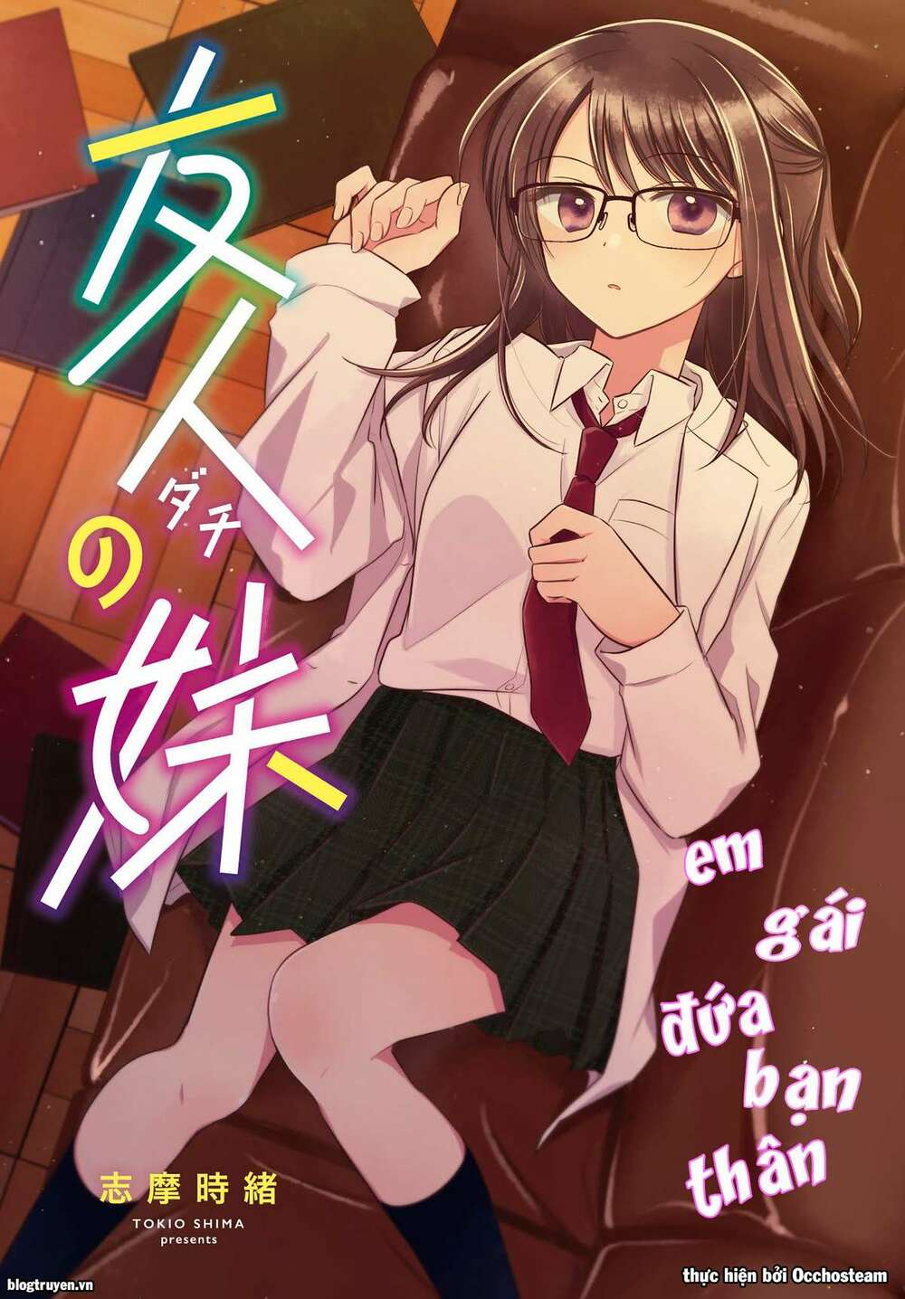 Dachi No Imouto - Trang 1