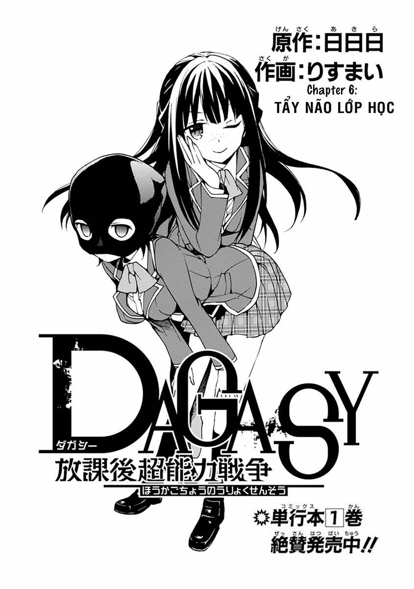 Dagasy - Houkago Chounouryoku Sensou - Trang 1