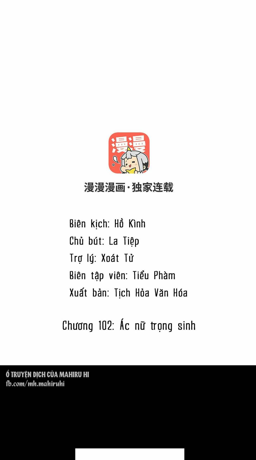 Đại Chiến Công Chúa - Trang 1