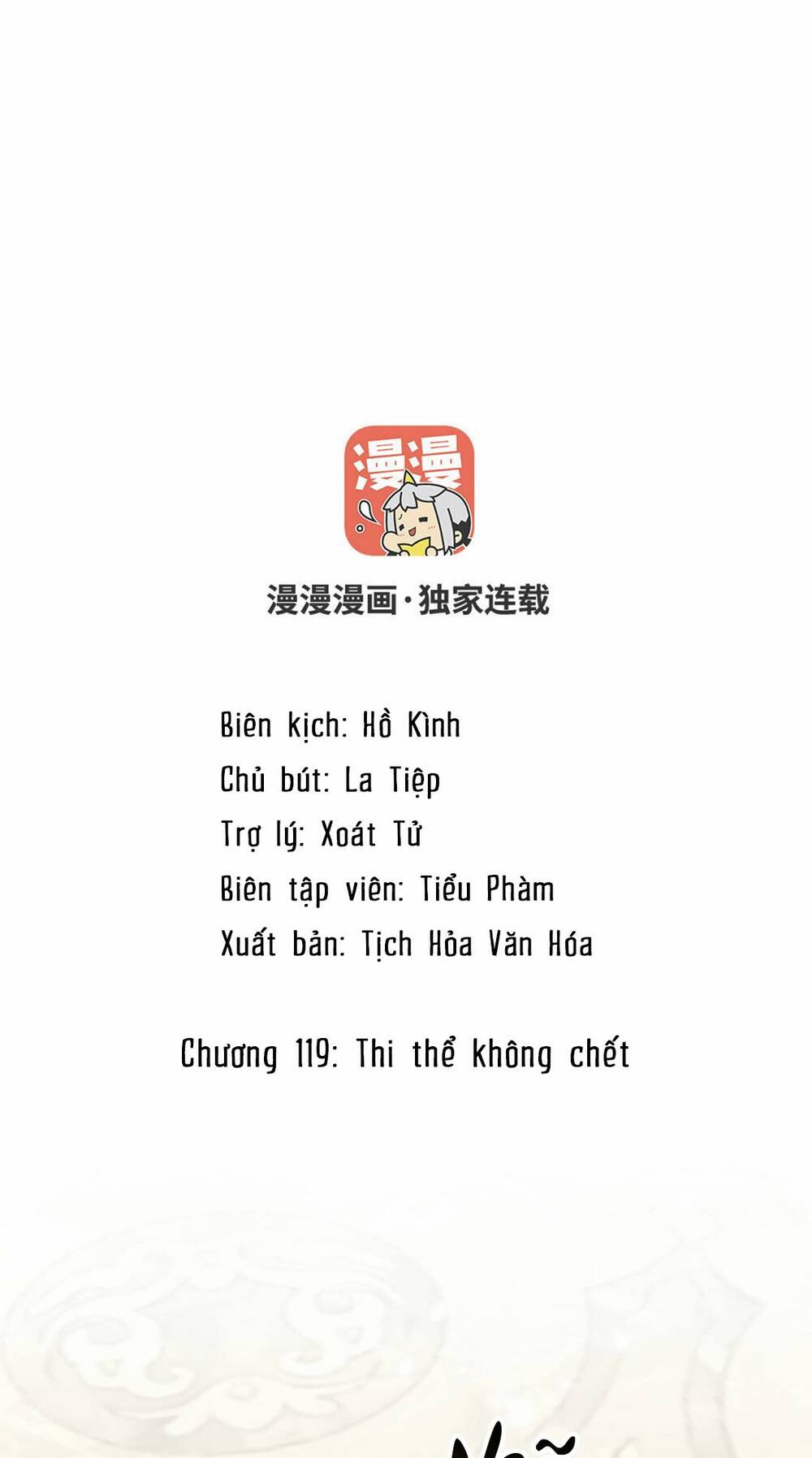 Đại Chiến Công Chúa - Trang 1