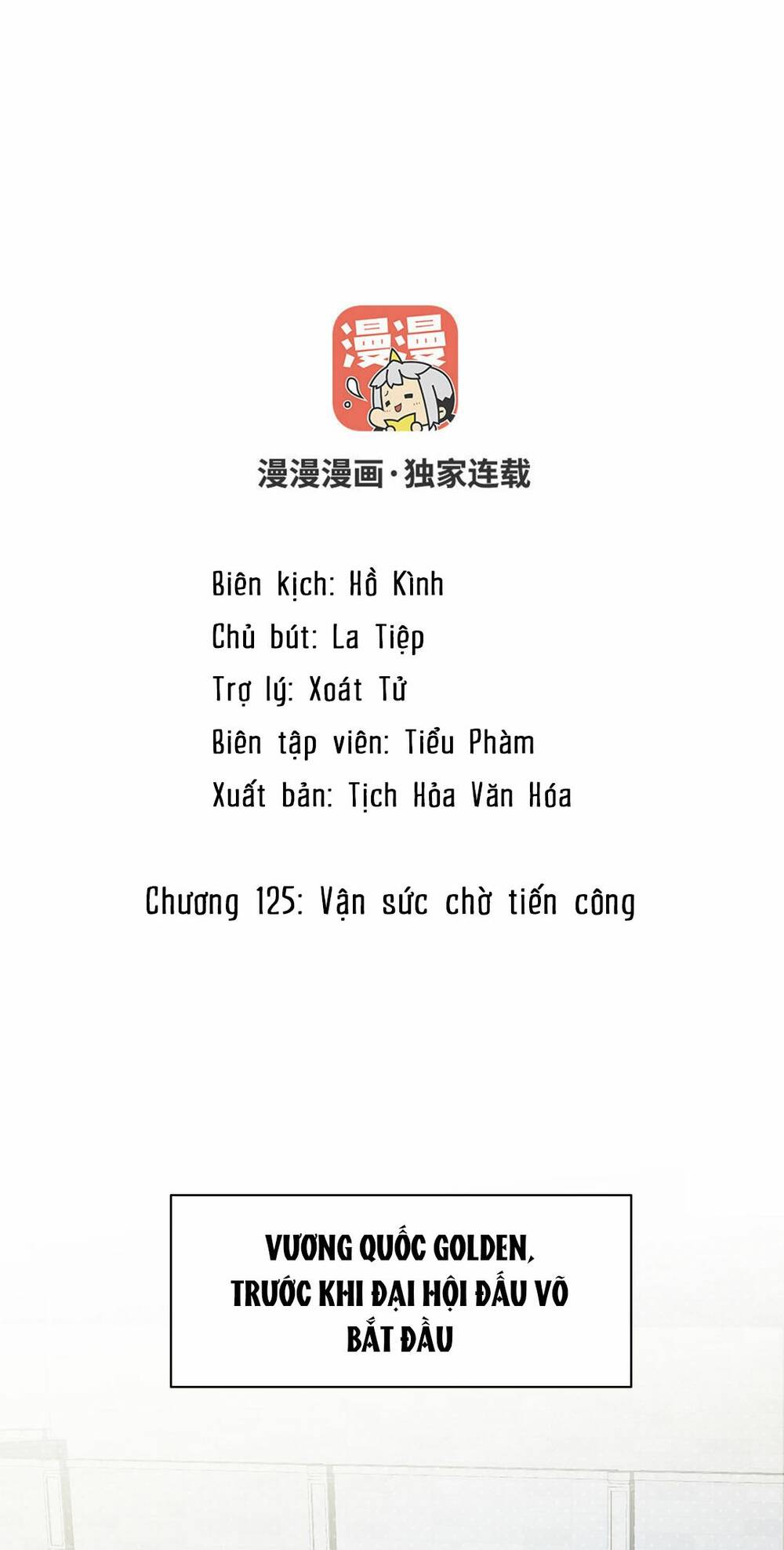 Đại Chiến Công Chúa - Trang 1