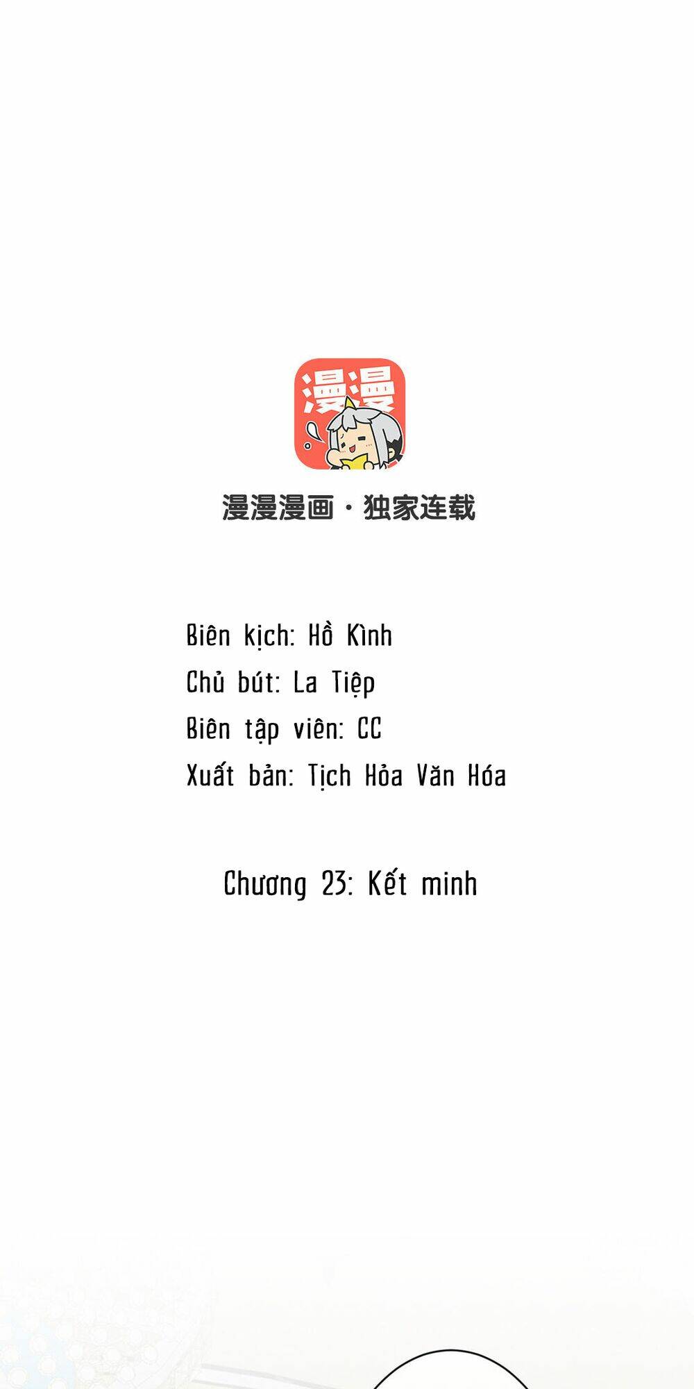 Đại Chiến Công Chúa - Trang 1