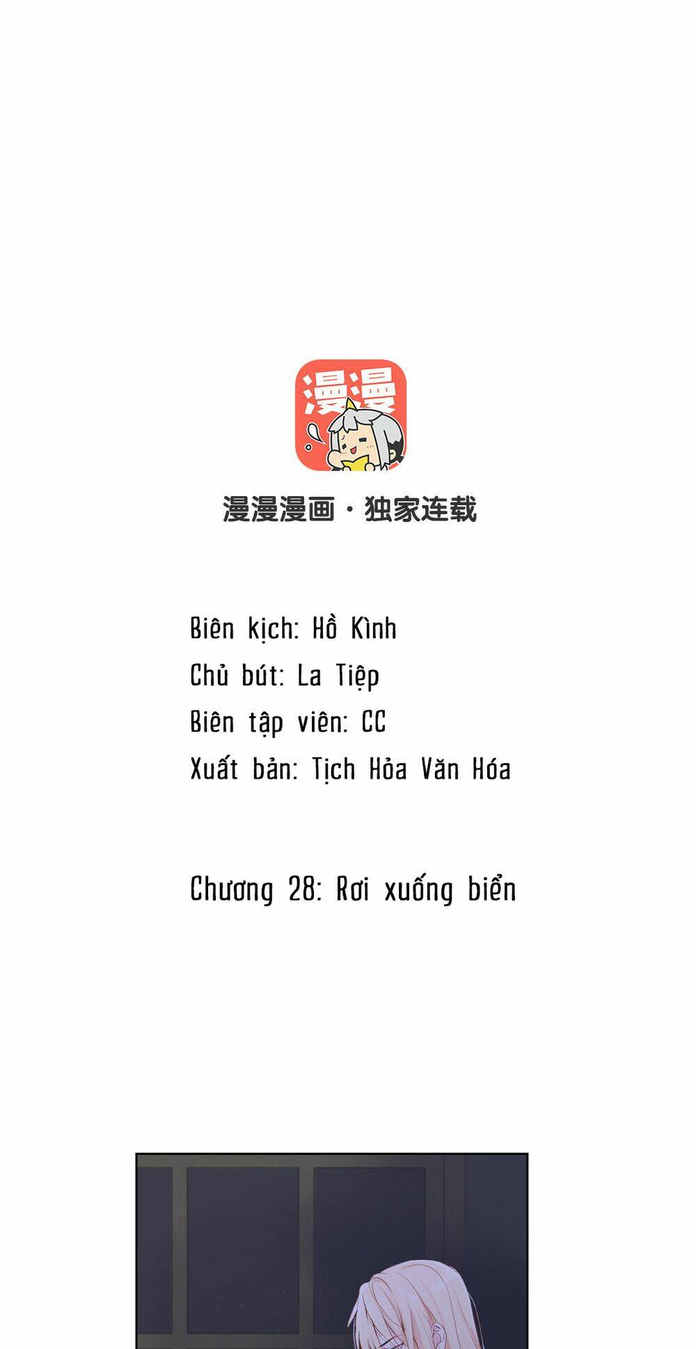 Đại Chiến Công Chúa - Trang 1