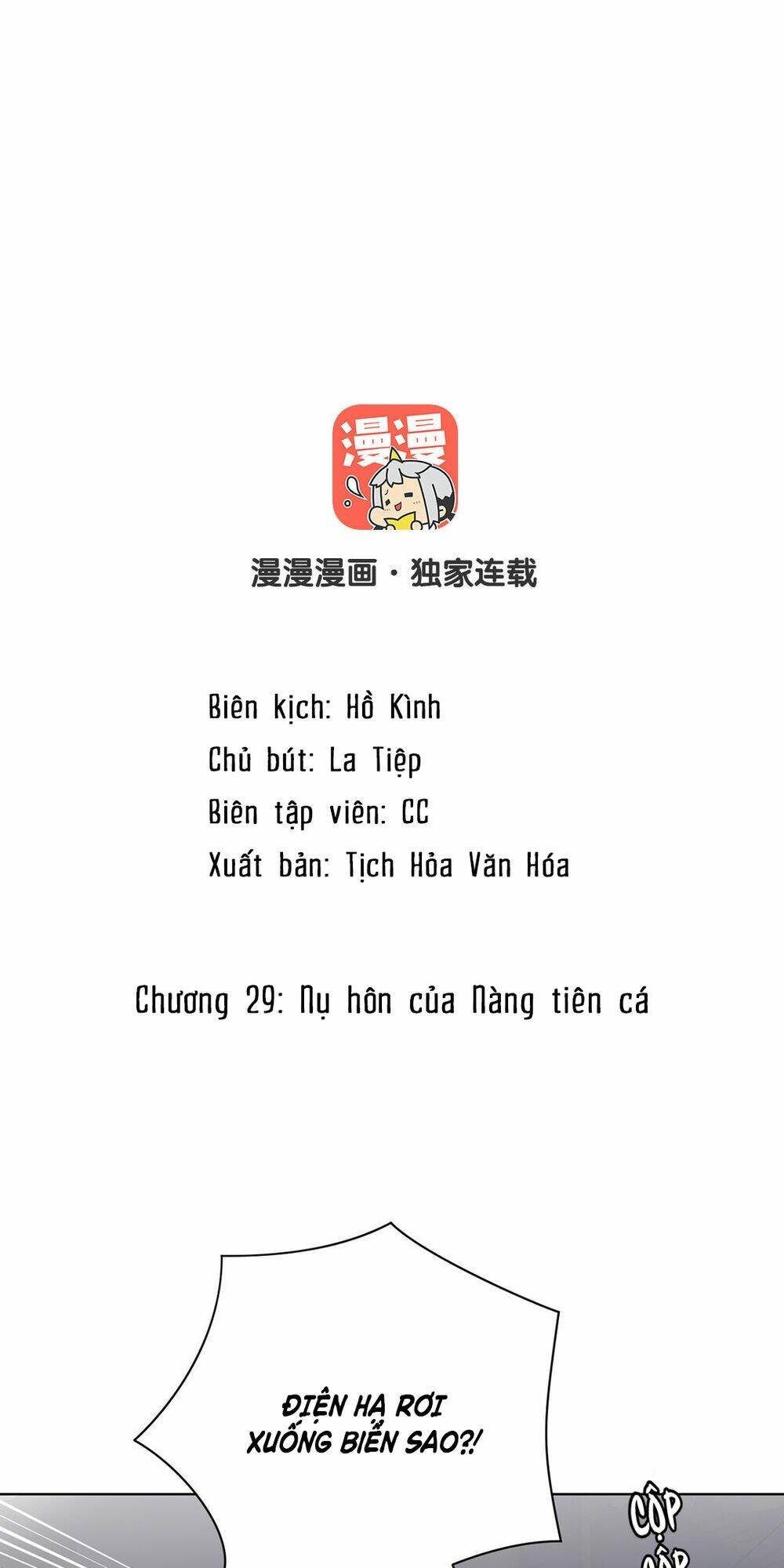 Đại Chiến Công Chúa - Trang 1