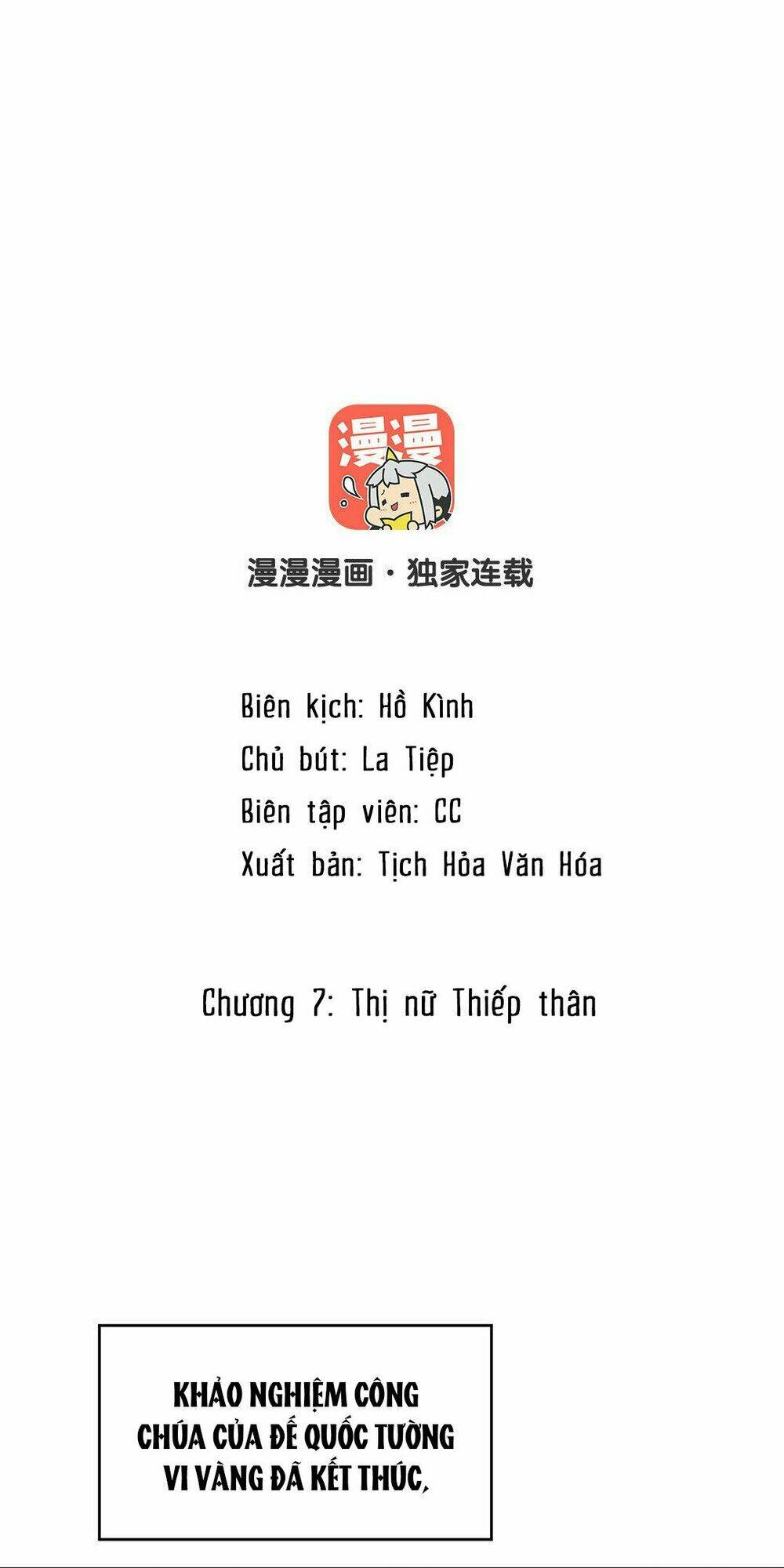 Đại Chiến Công Chúa - Trang 1