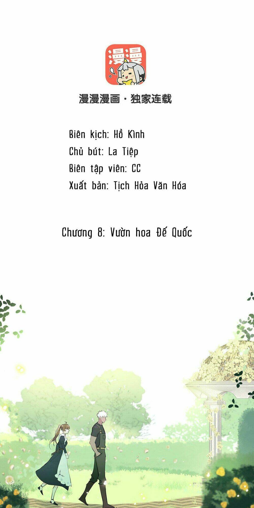 Đại Chiến Công Chúa - Trang 1