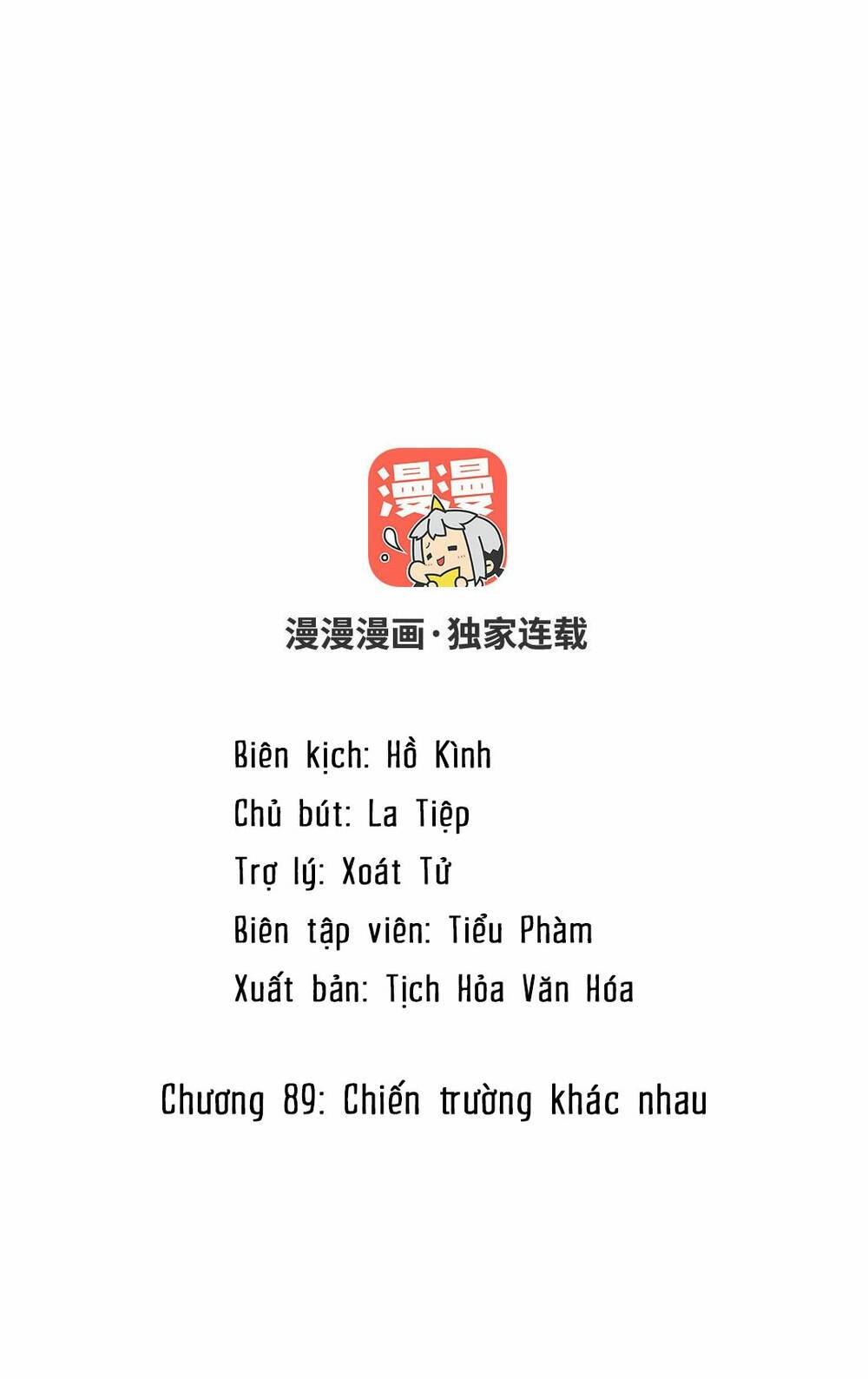 Đại Chiến Công Chúa - Trang 1