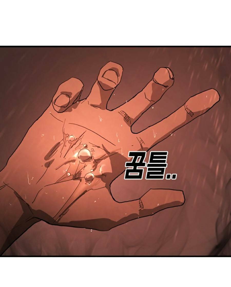 Đại Dịch Seoul - Chap 11