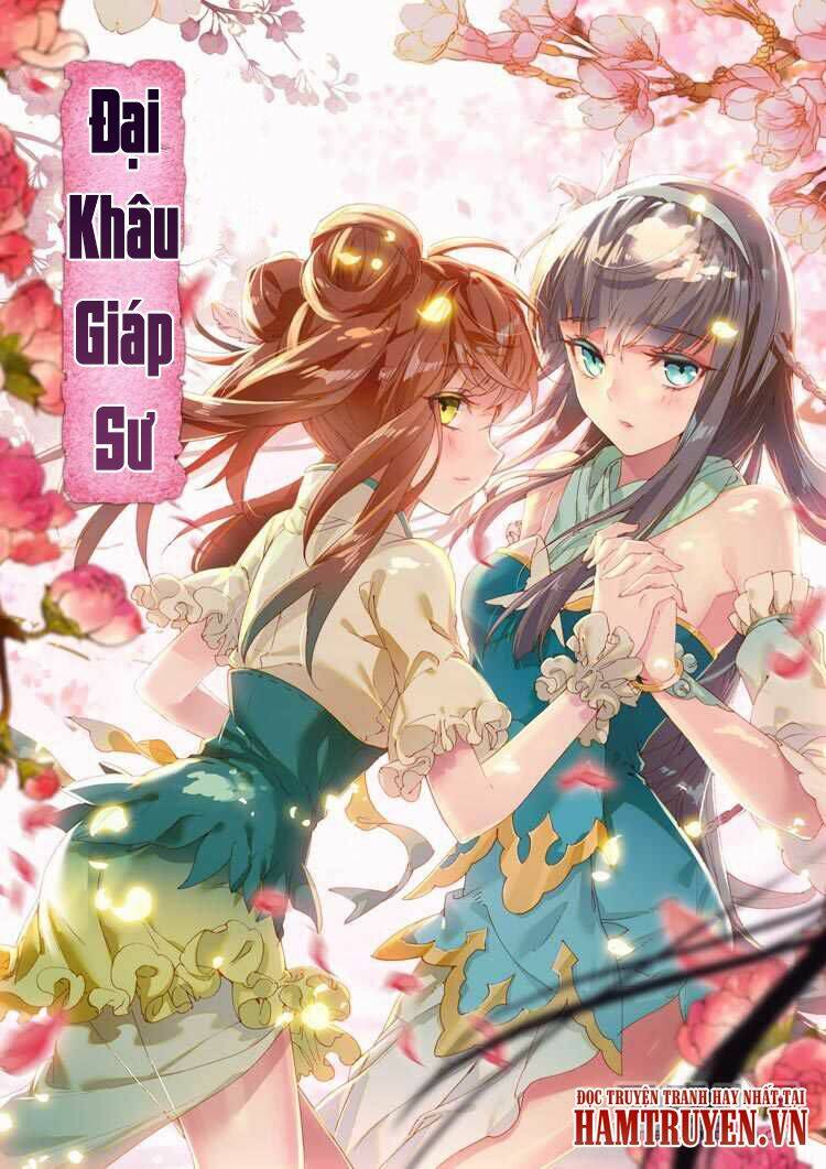 Đại Khâu Giáp Sư - Trang 1