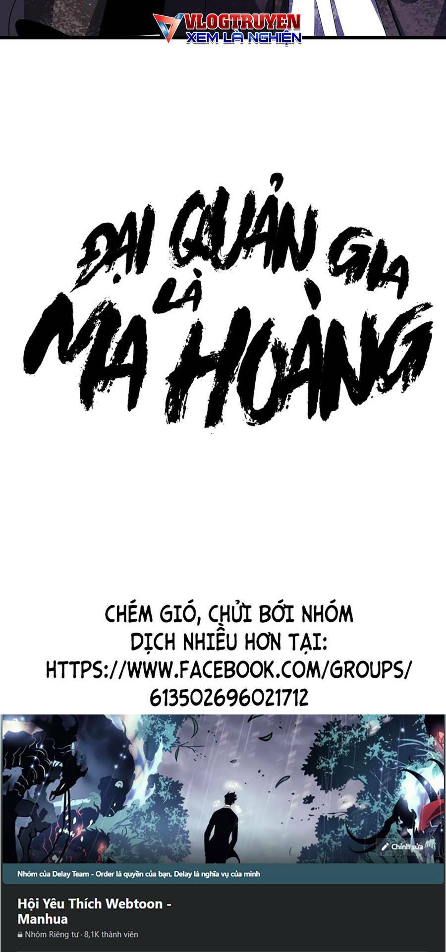 Đại Quản Gia Là Ma Hoàng - Trang 89