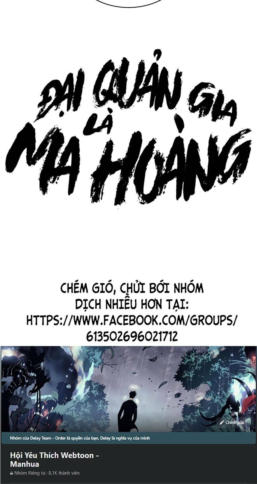 Đại Quản Gia Là Ma Hoàng - Trang 47