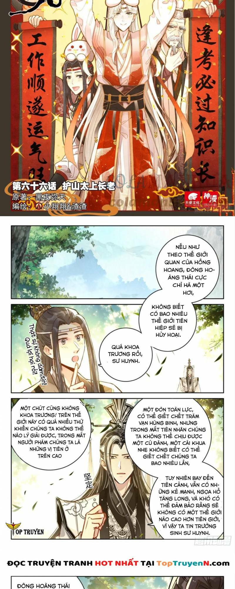 Đại Sư Huynh Không Có Gì Nổi Bật - Chap 66