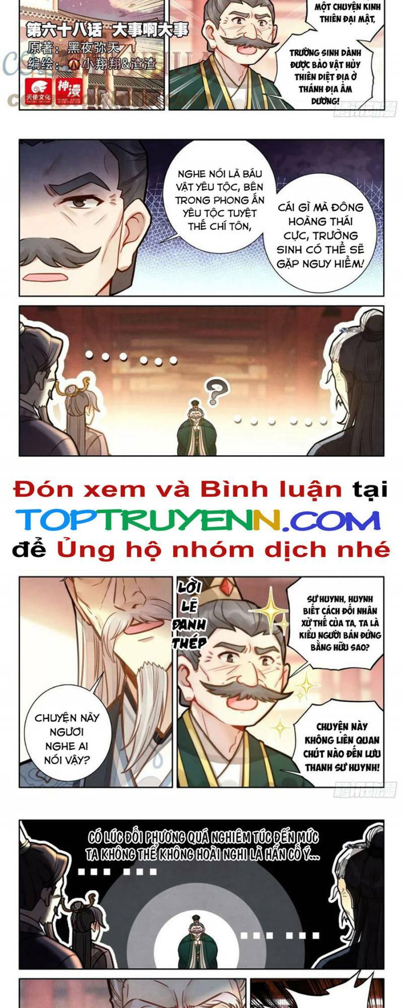 Đại Sư Huynh Không Có Gì Nổi Bật - Chap 68