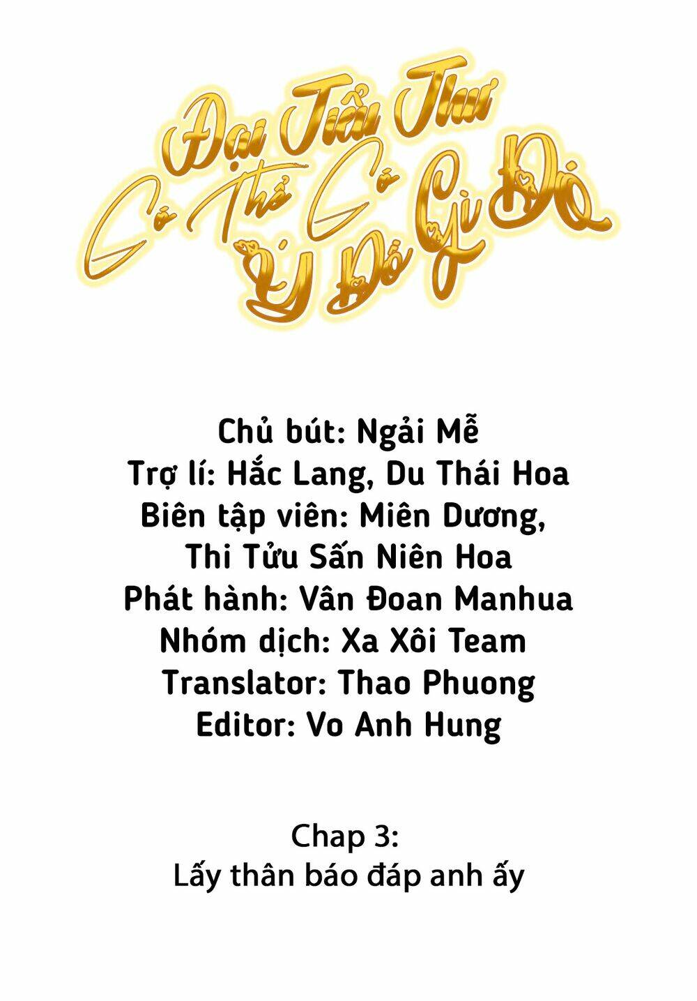 Đại Tiểu Thư Có Ý Đồ Gì Xấu Đâu - Trang 1