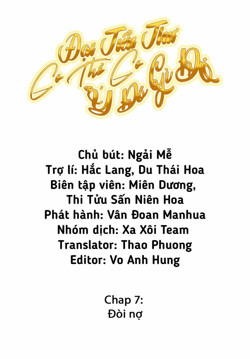 Đại Tiểu Thư Có Ý Đồ Gì Xấu Đâu - Trang 1