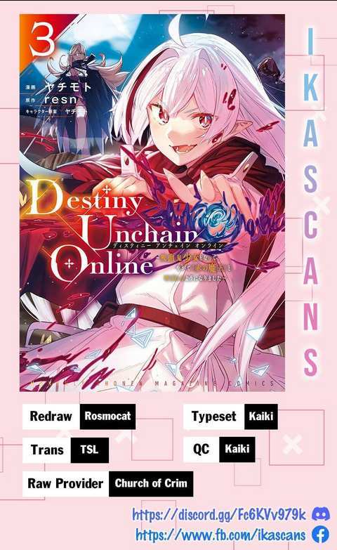 Destiny Unchain Online - Chap 16