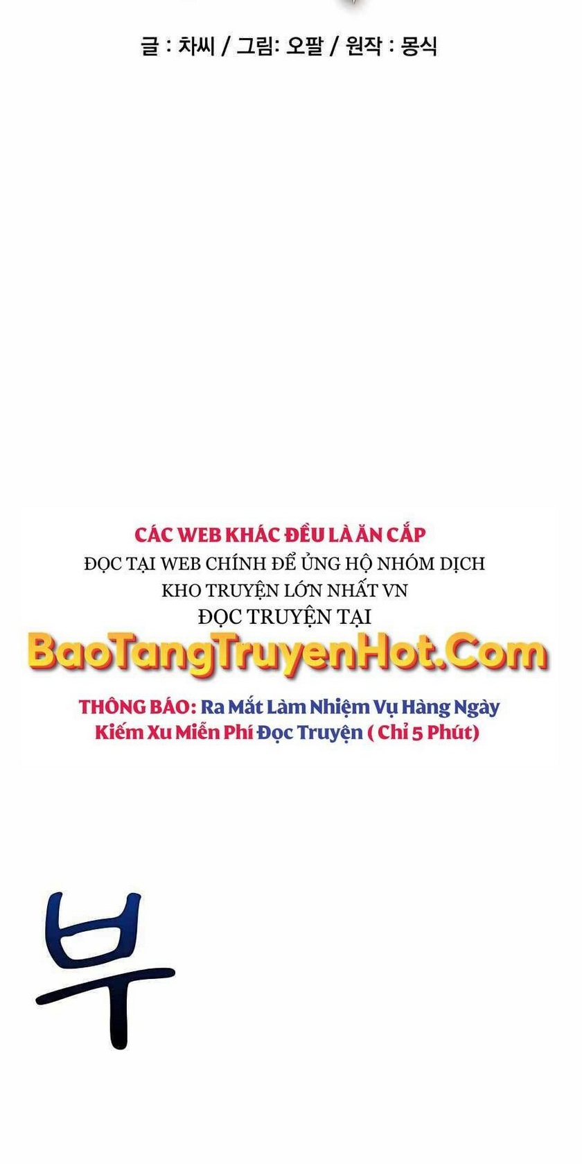 Đi Săn Tự Động Bằng Phân Thân - Trang 1