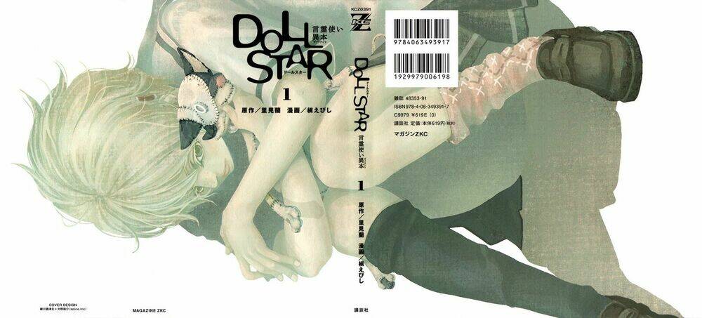 Doll Star - Trang 1