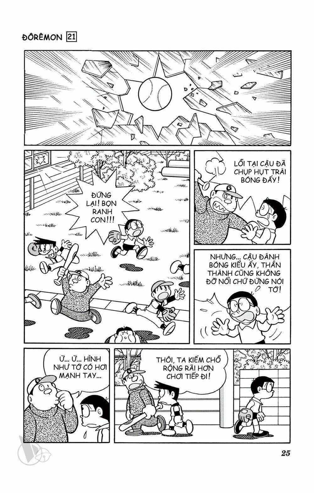 Doraemon - Trang 1