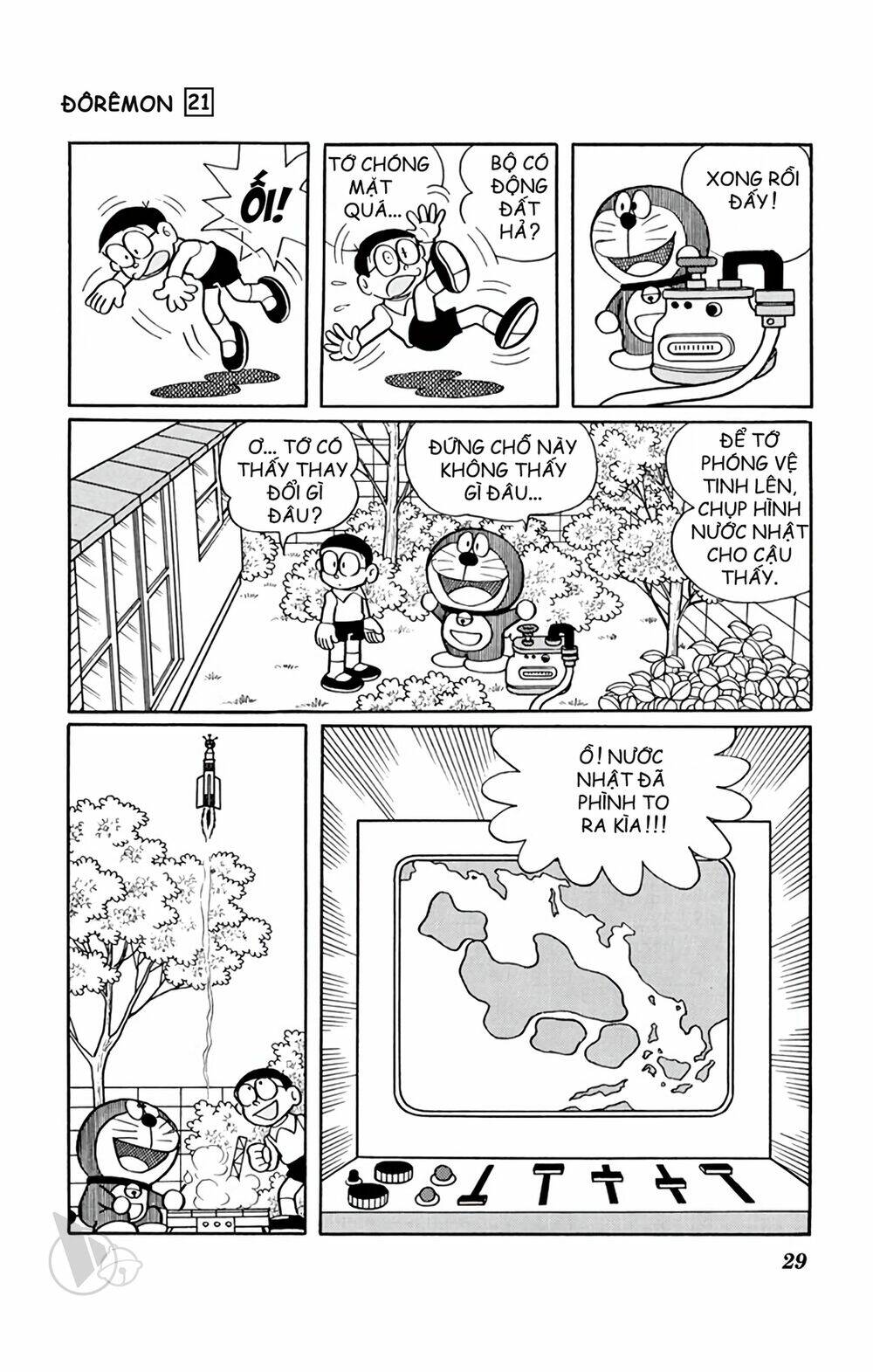 Doraemon - Trang 5