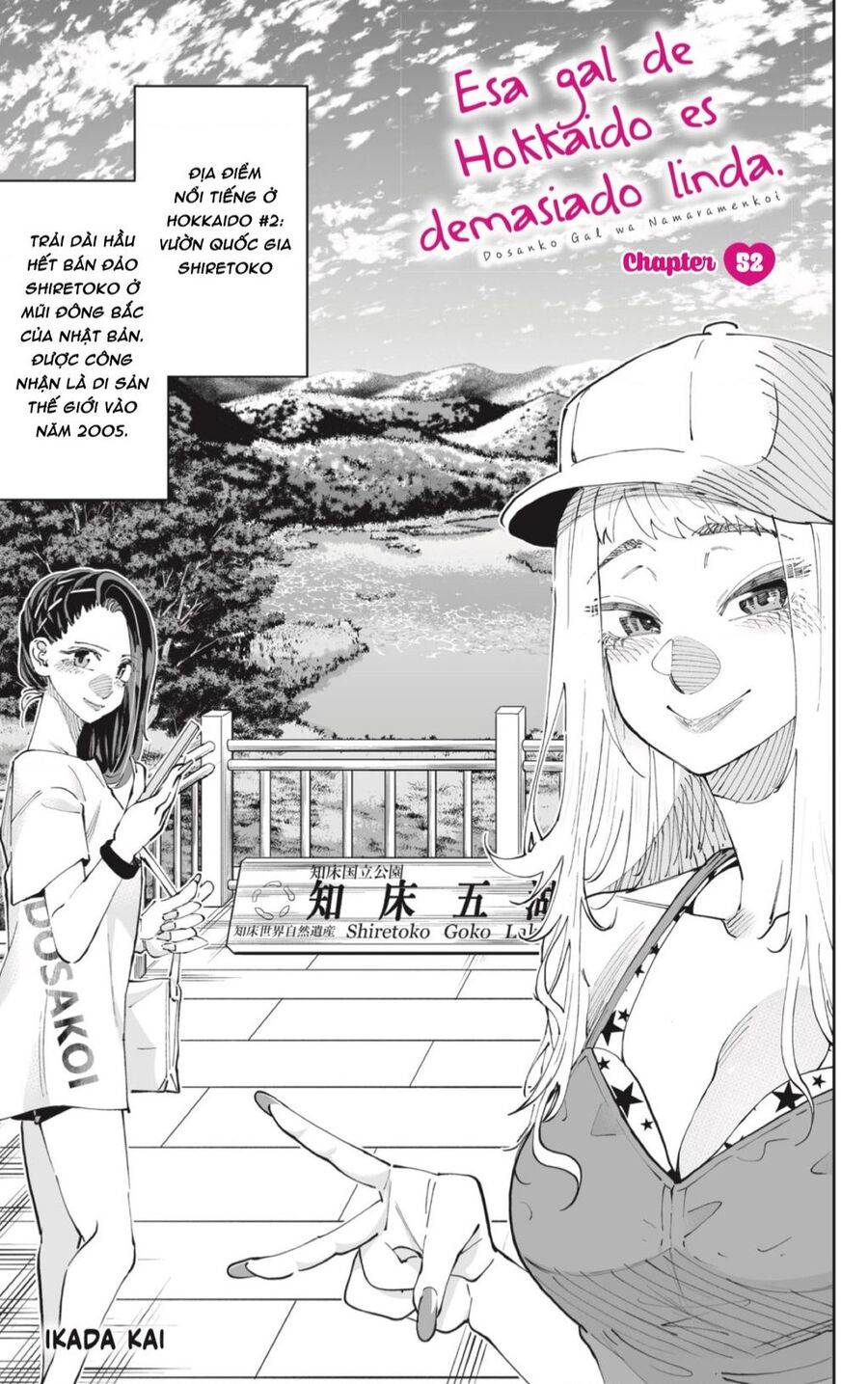 Dosanko Gyaru Is Mega Cute - Chap 52