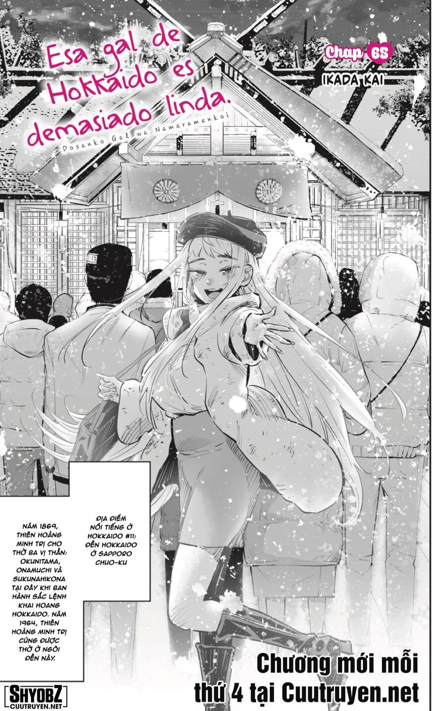 Dosanko Gyaru Is Mega Cute - Chap 65