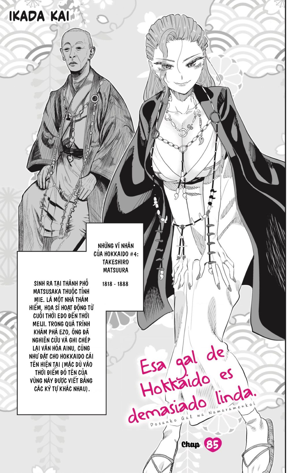 Dosanko Gyaru Is Mega Cute - Chap 85