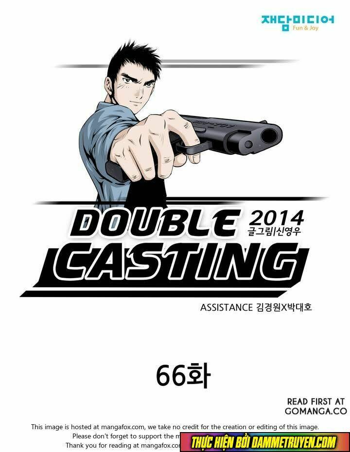 Double Casting - Trang 1