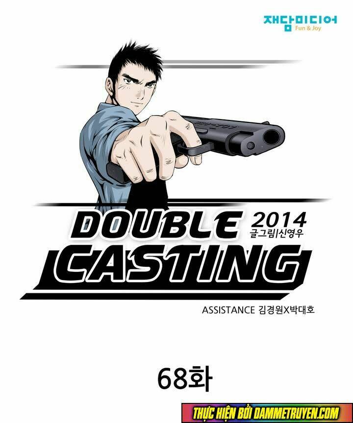 Double Casting - Trang 1