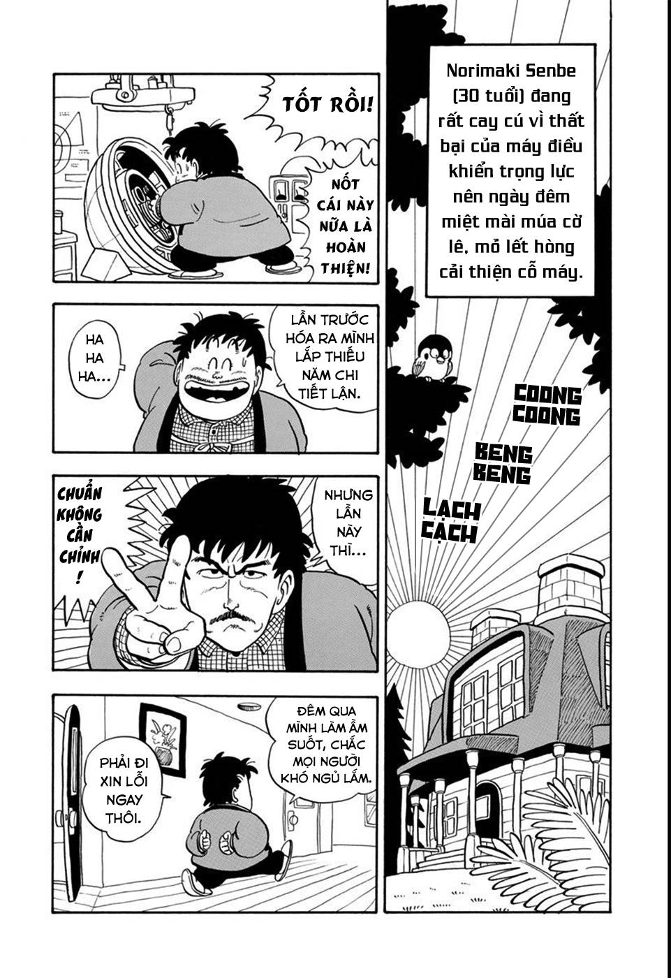 Dr. Slump - Trang 1