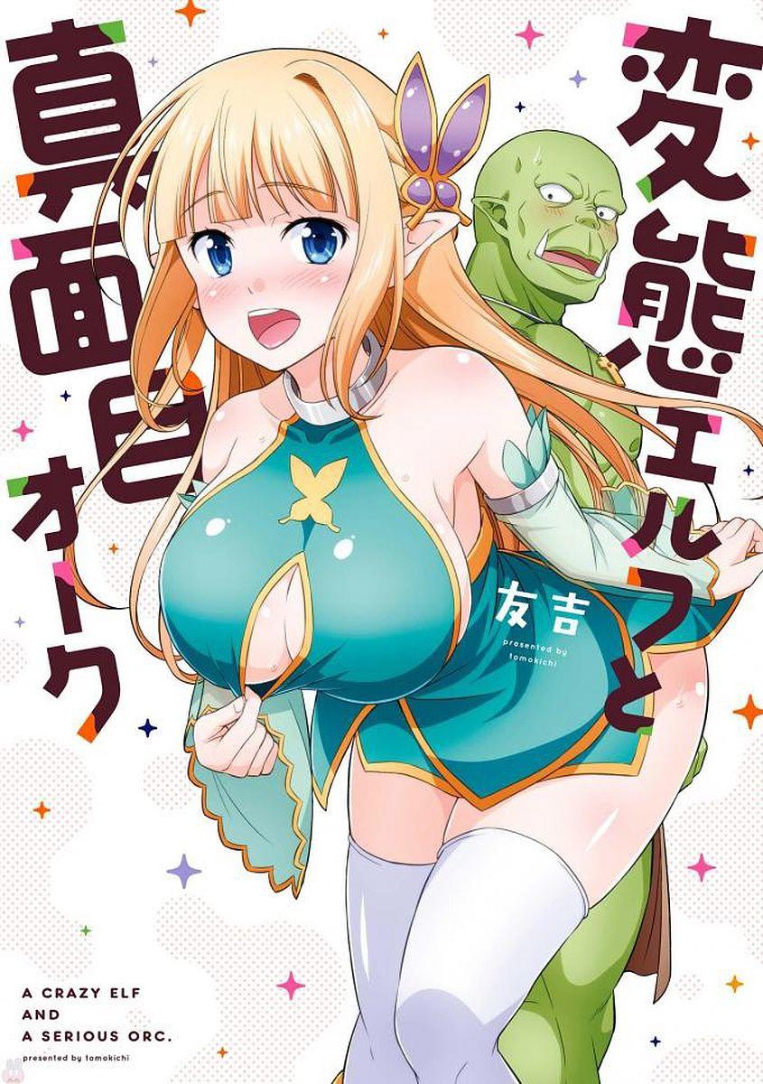 Elf Damdang Và Orc Nghiêm Túc - Hentai Erufutomajime - Trang 1