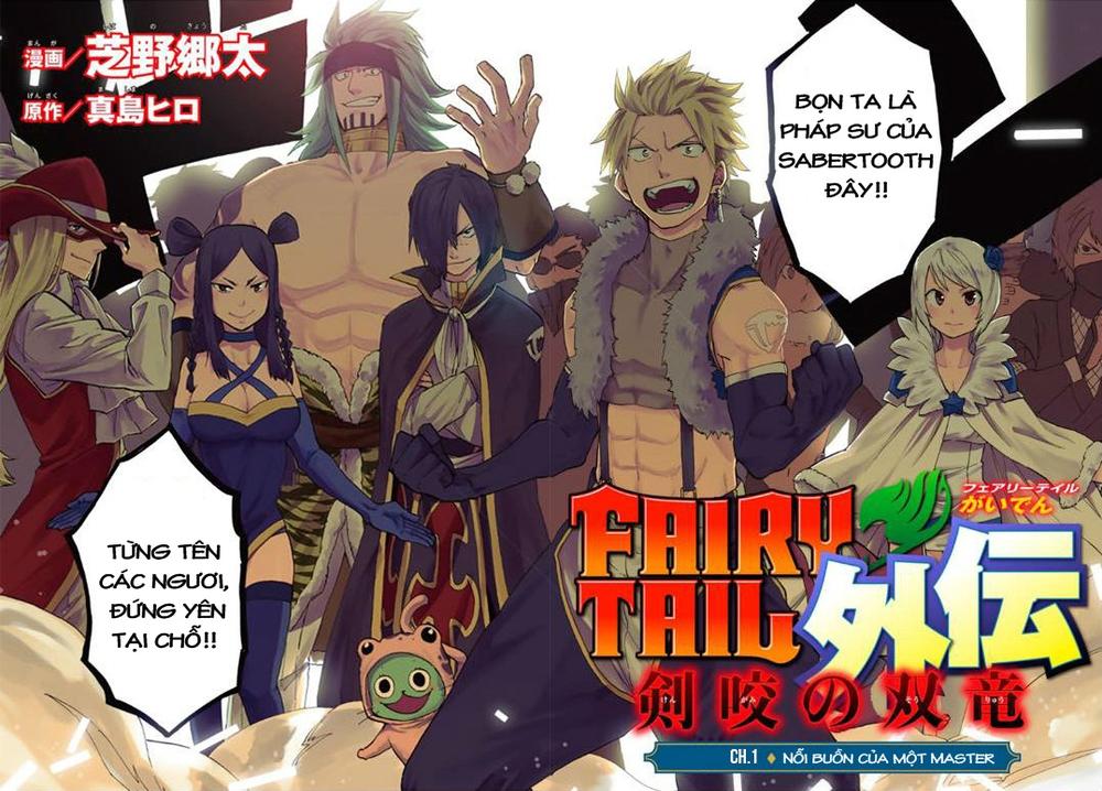 Fairy Tail Gaiden - Kengami No Souryuu - Trang 4