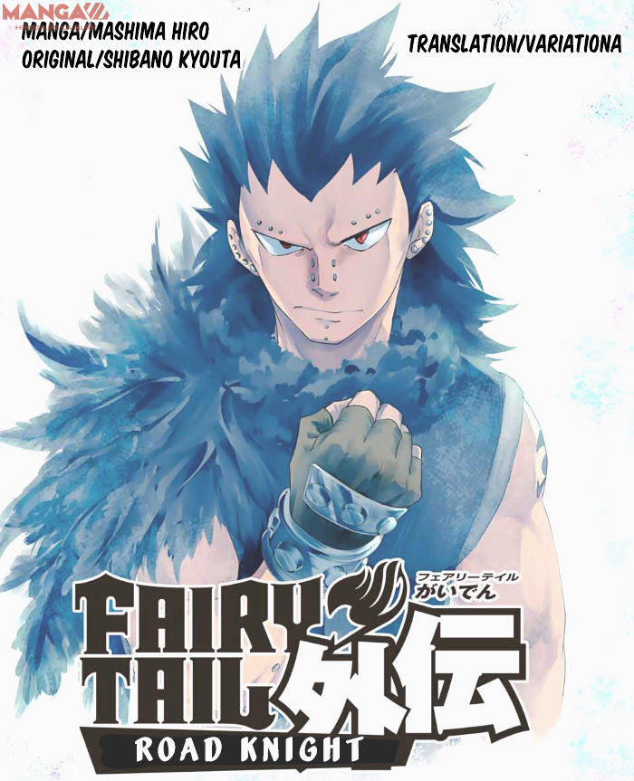 Fairy Tail Gaiden - Lord Knight - Trang 11