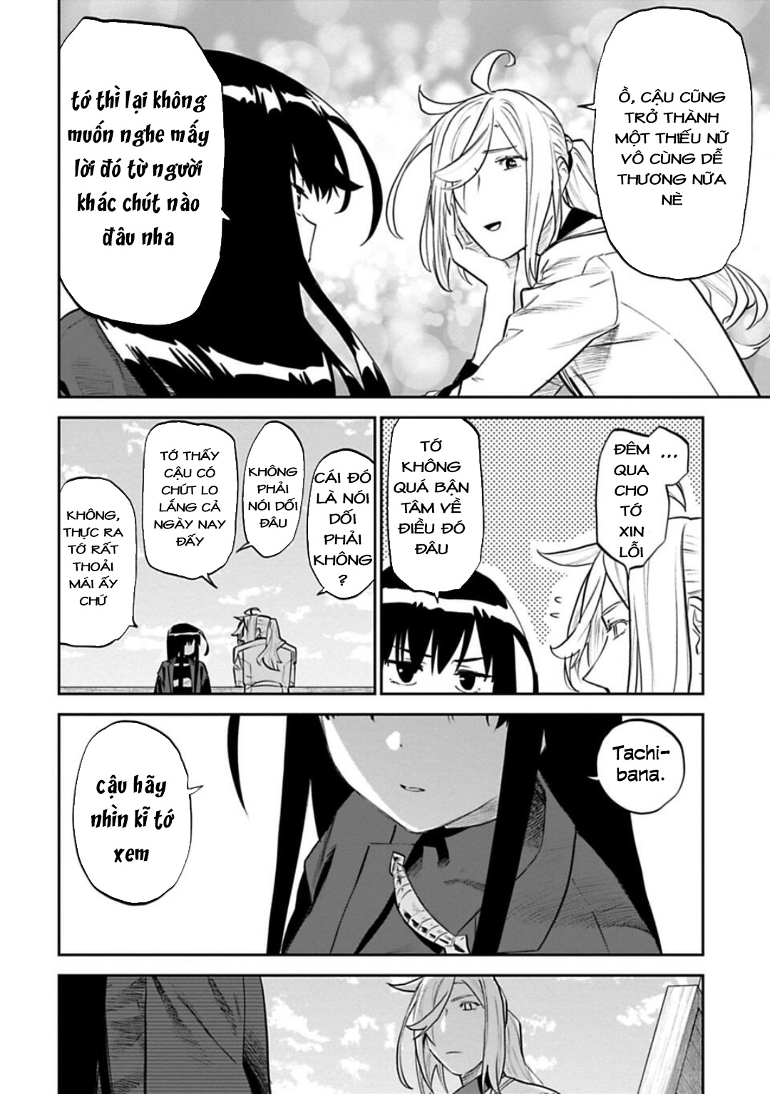 Fantasy Bishoujo Juniku Ojisan To - Trang 11