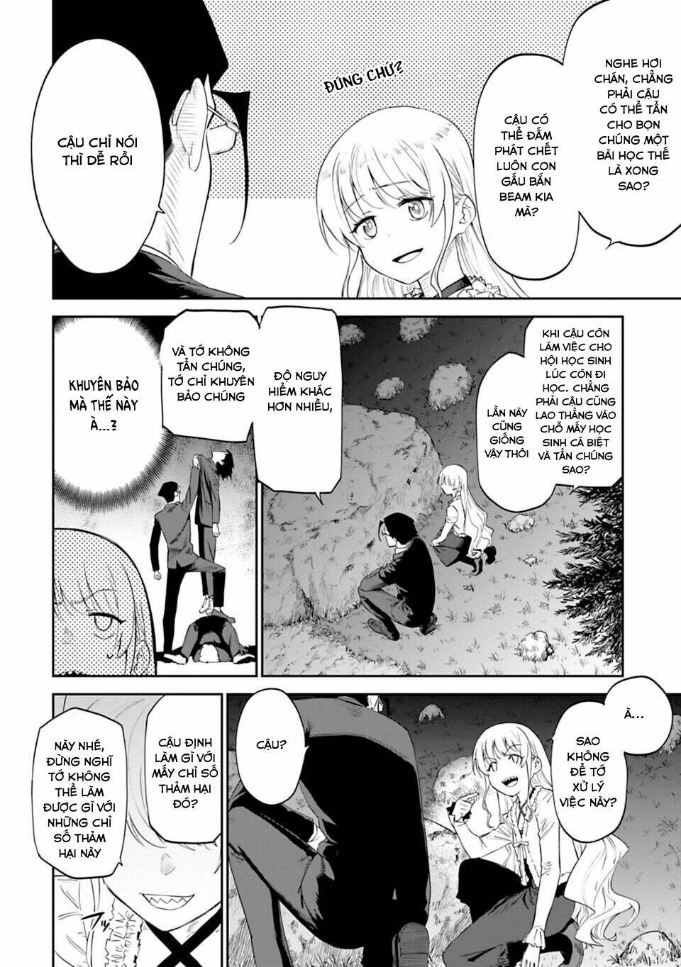 Fantasy Bishoujo Juniku Ojisan To - Trang 2