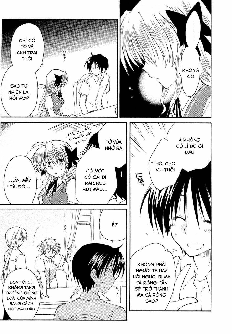 Fortune Arterial - Trang 6