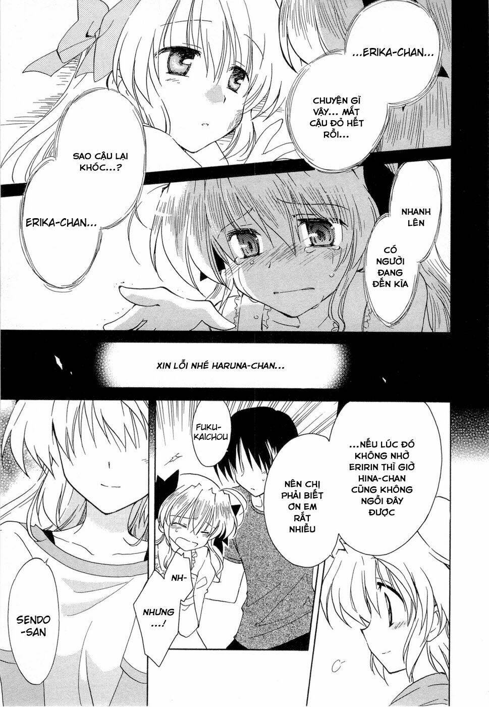 Fortune Arterial - Trang 22