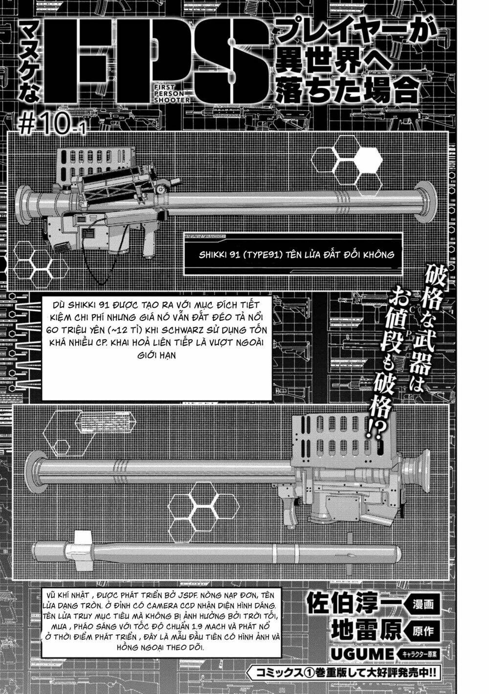 Fps - Trò Chơi Hỗn Loạn - Trang 3