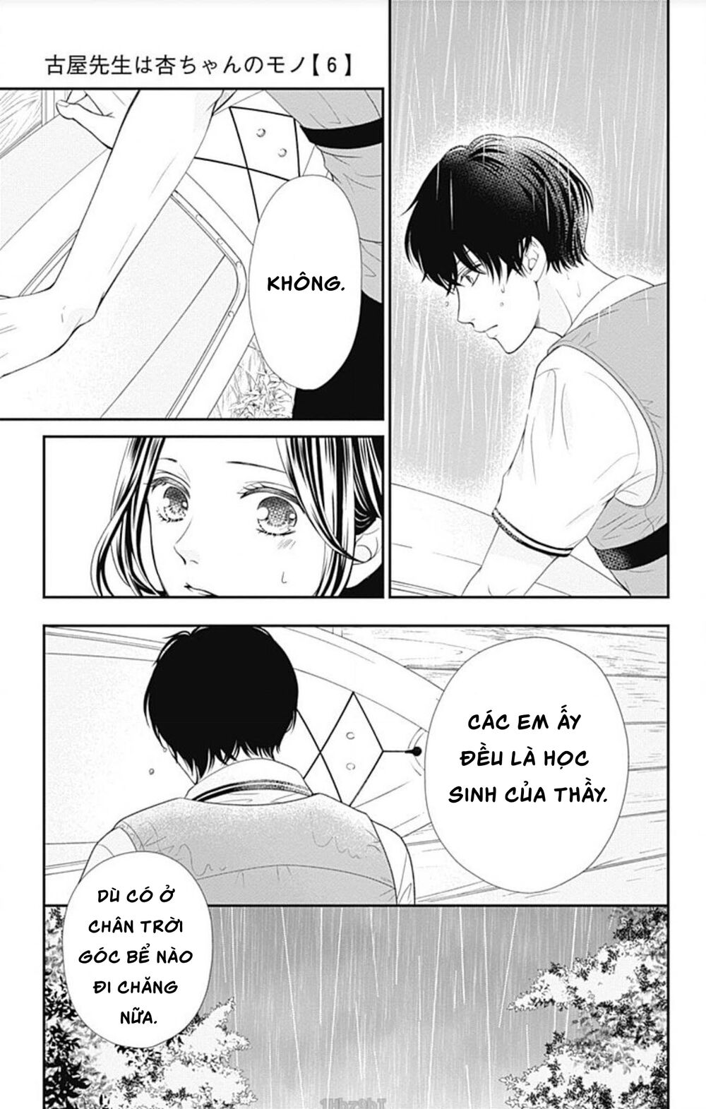 Furuya-Sensei Wa An-Chan No Mono - Trang 9