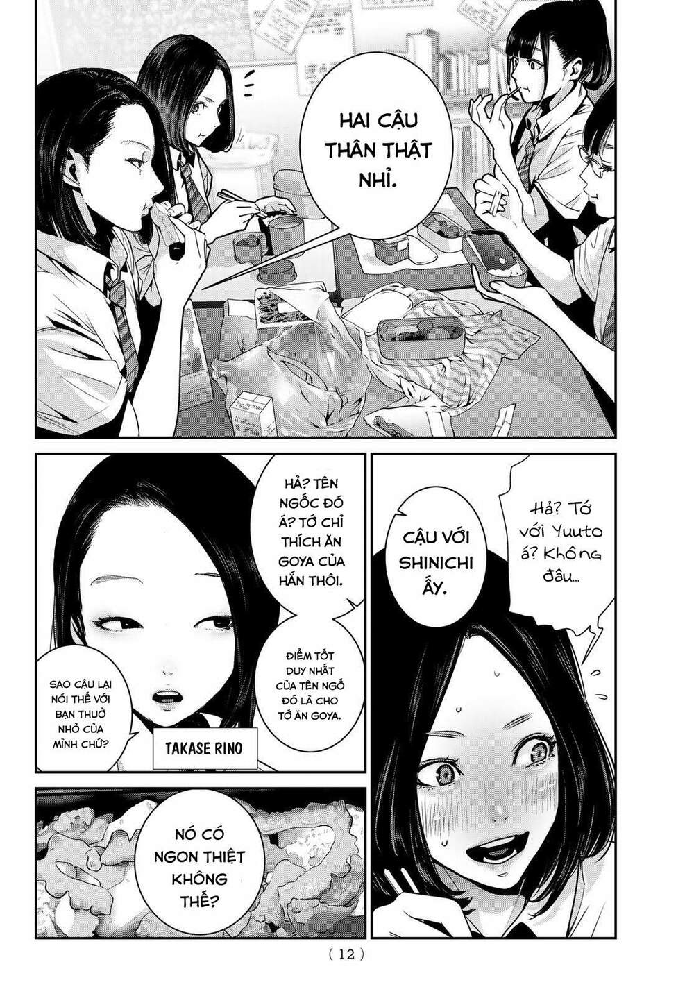 Futari Switch - Chap 1