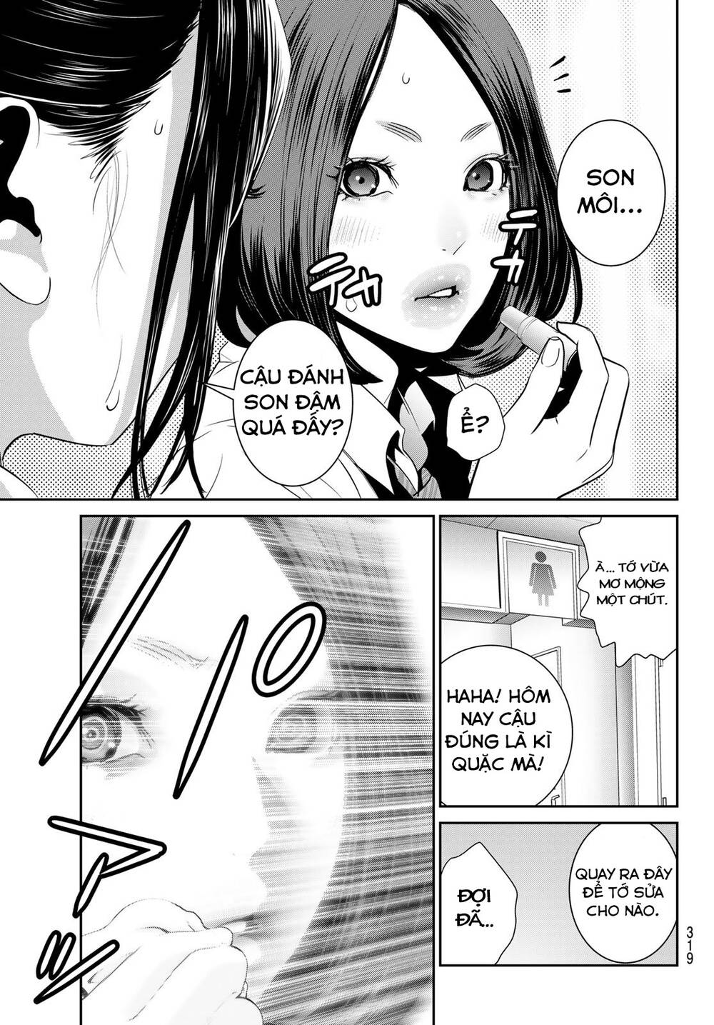 Futari Switch - Chap 3