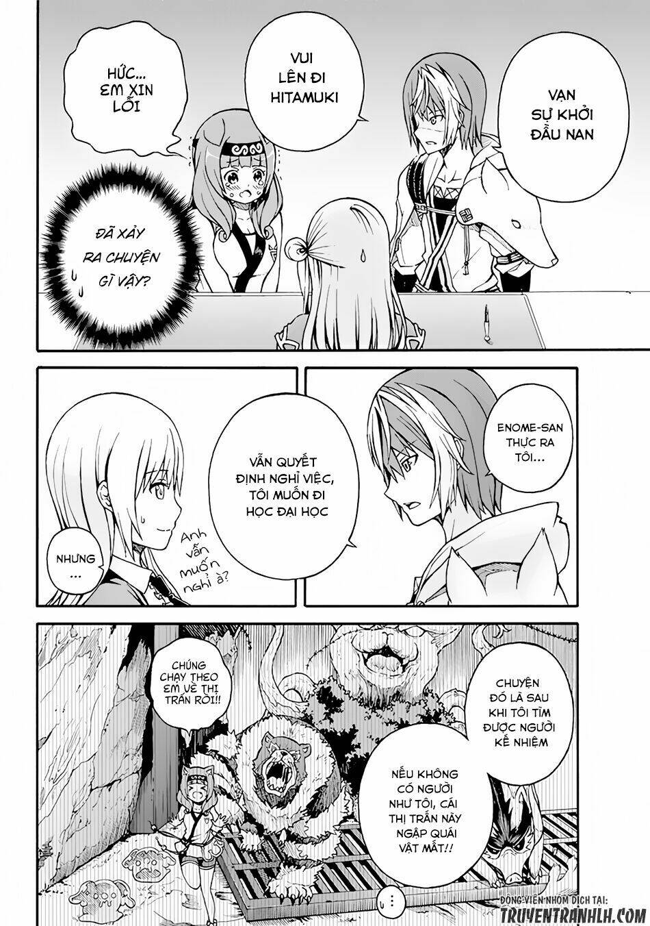 Futoku No Guild - Trang 31