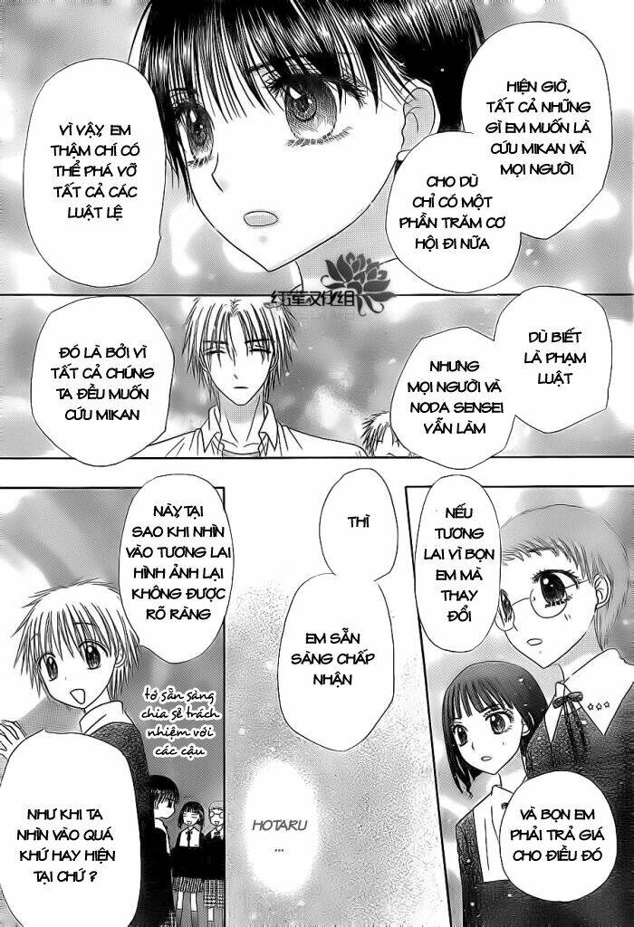 Gakuen Alice - Trang 23