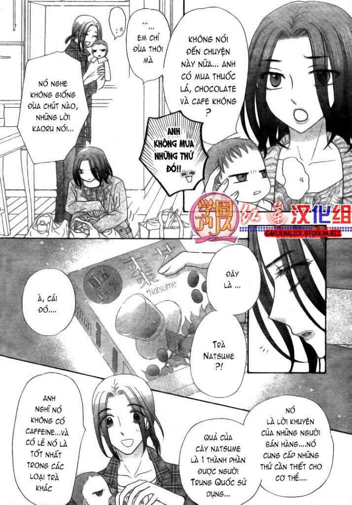 Gakuen Alice - Trang 6