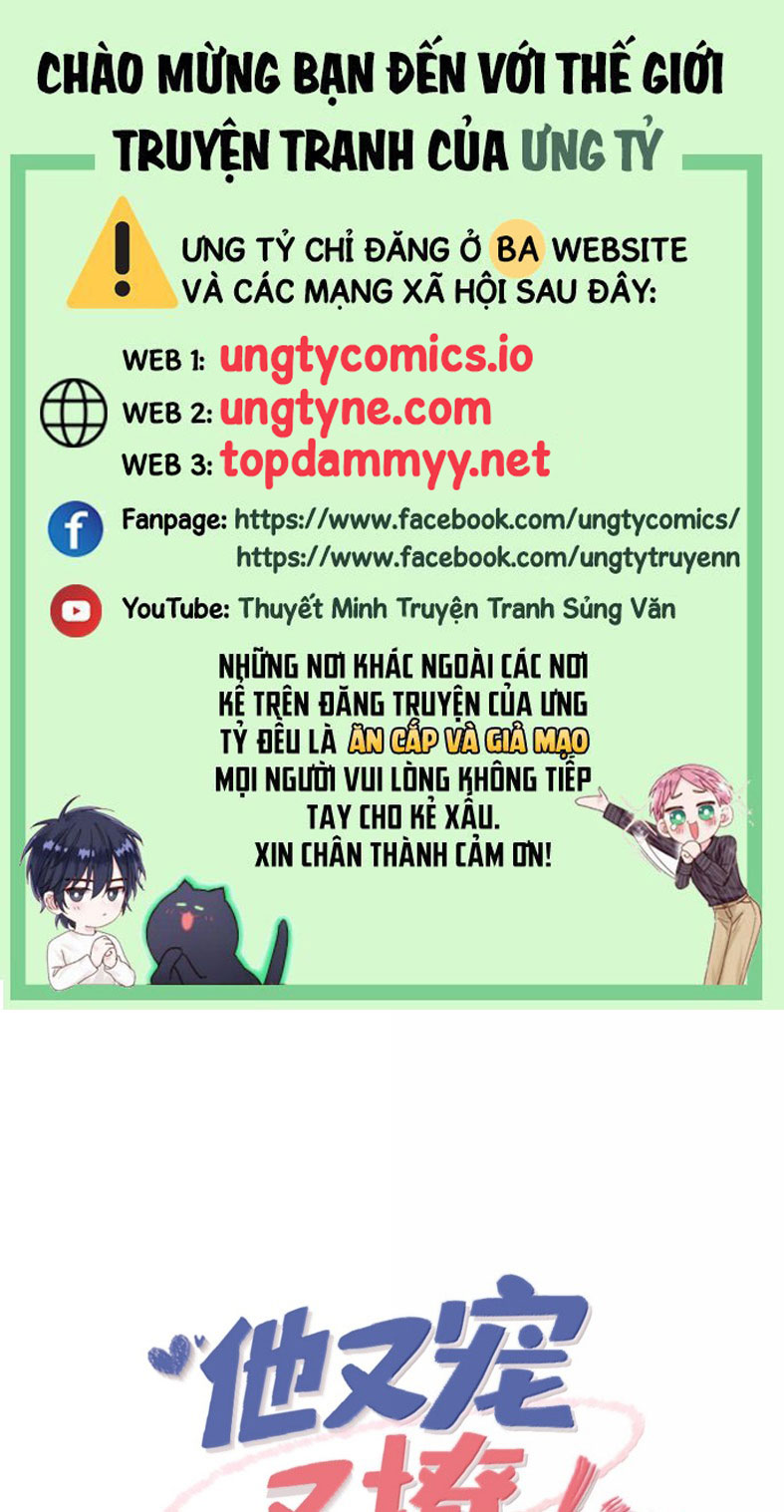 Giáo Bá Là Một Tên Yêu Tinh - Trang 1