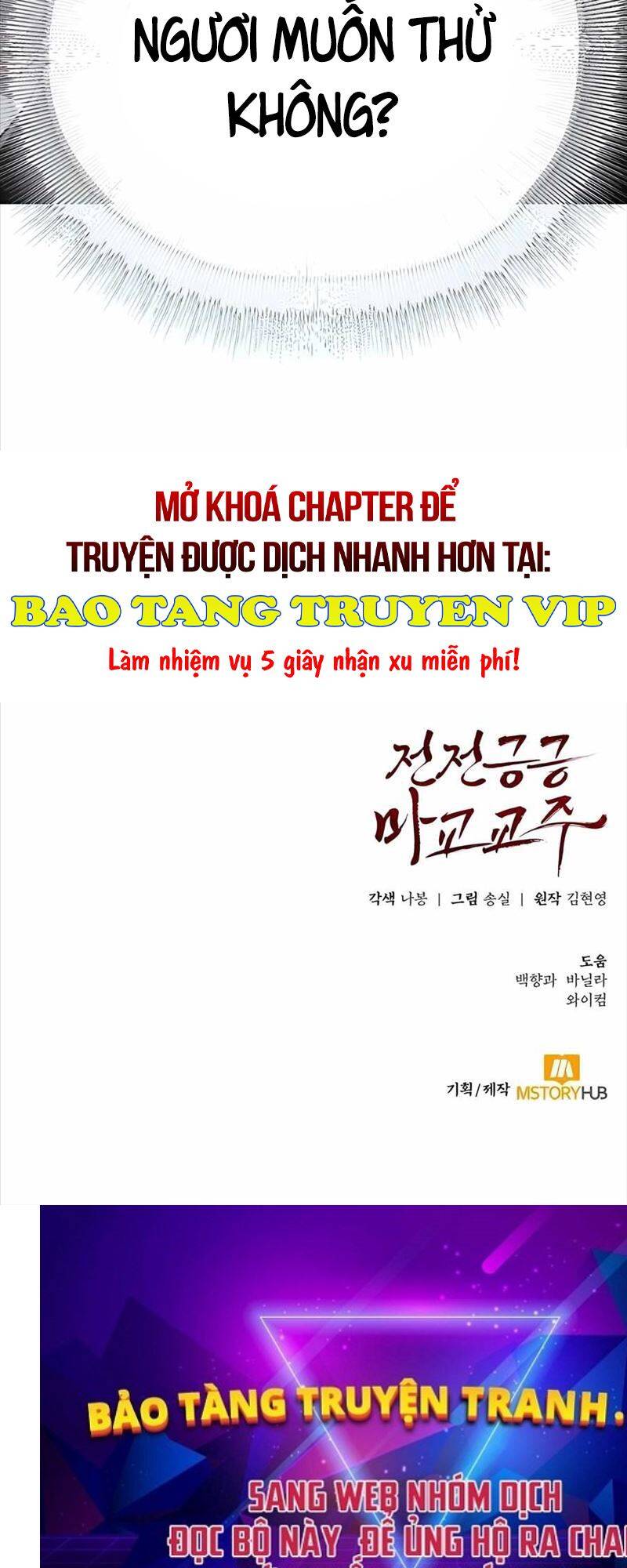 Giáo Chủ Ma Giáo Cũng Biết Sợ - Chap 7